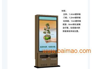 蘭州精品燈箱廣告供應指南 廠家、制作與價格分析