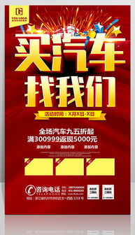 PSD讓利廣告 高效設(shè)計與制作指南