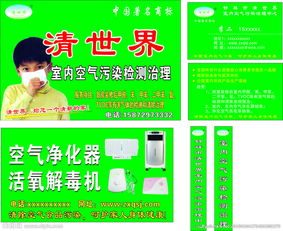 廣告設(shè)計圖片專題與下載資源 結(jié)合市場調(diào)查提升廣告效果