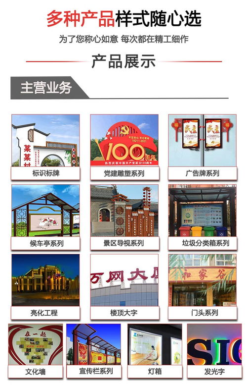 山西乾銘源廣告 專業打造學校宣傳欄，高清大圖彰顯校園文化魅力